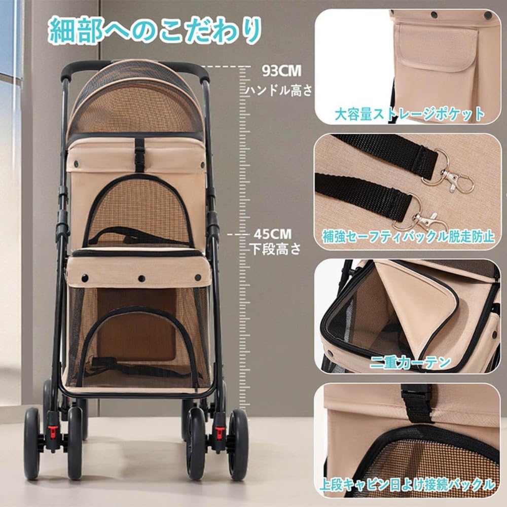 Amazon.co.jp: Vilom多頭上下 2 段式ペットカート｜前輪 360° 回転・後